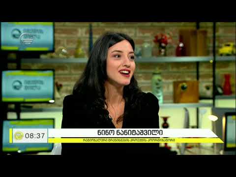 ქალთა გაძლიერება ტექნოლოგიების სფეროში