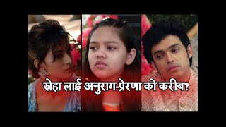 Kasauti Zindagi Kayy What Sneha Brings Anurag-Prerna Closer?