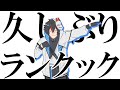 【APEX ランクマ配信】ひ、久しぶりっす！