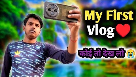 my first vlog ♥️ || कोई तो देख लो 😭 || #youtubevideo #vlog #myfirstvlog #viralvideo