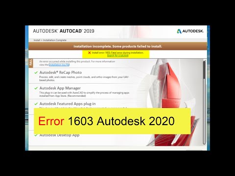 Error 1603 Autodesk 2020 حل مشكلة تنزيل