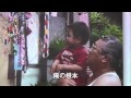 ドキュメンタリー映画『赤浜Rock'nRoll』予告