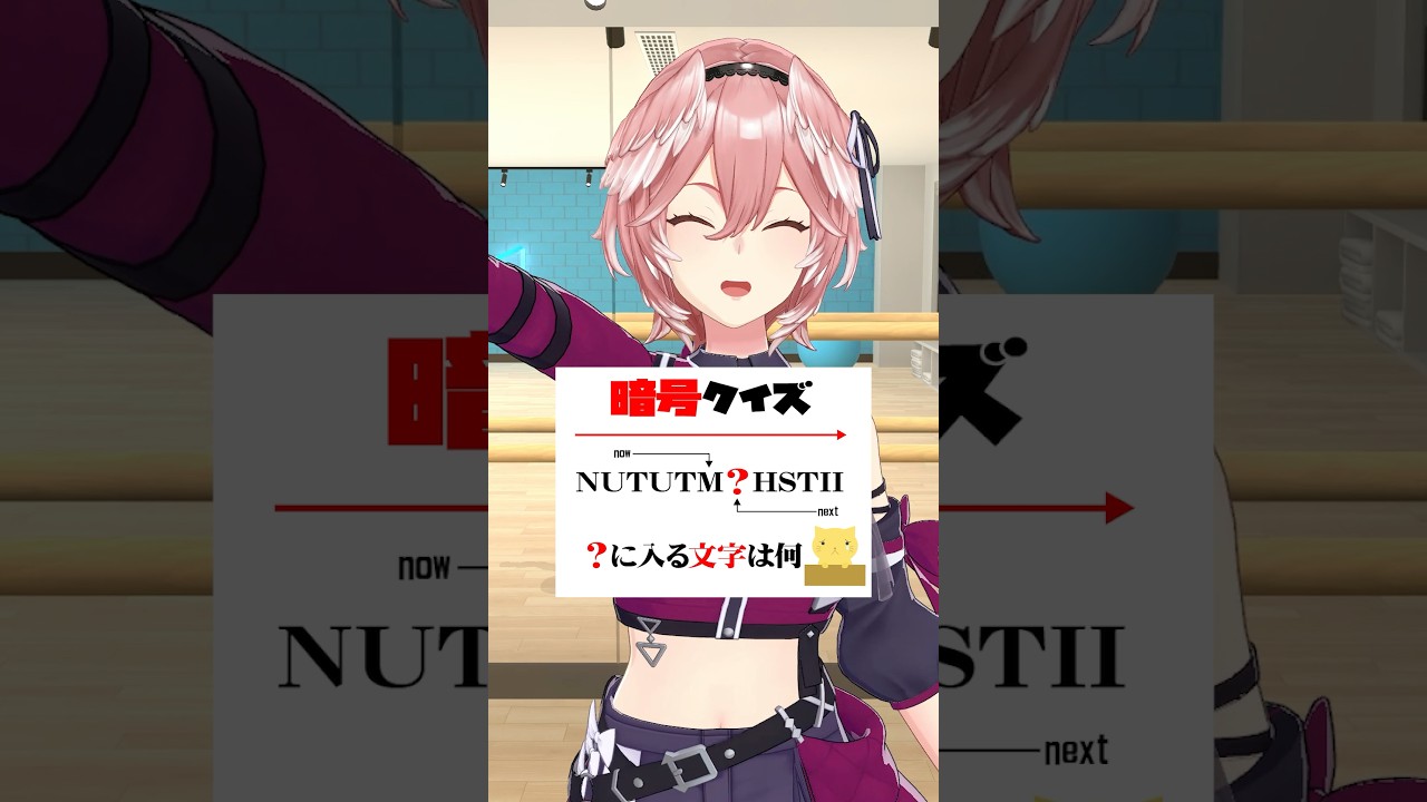 みんなは分かるかな？🐎 #shorts #hololive #ホロライブ #クイズ