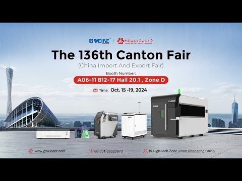 Feria de Cantón 2024 | Demostraciones láser en vivo