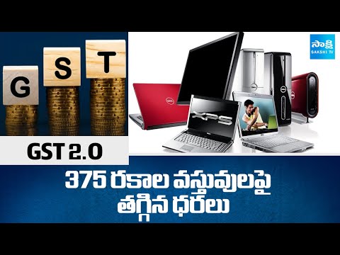 Price Reduced On 375 Types Goods and Electronics | GST 2.o Reforms | PM Modi | FM Nirmala Sitharaman - SAKSHITV