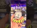 Peanuts Capsule Toy Teardown: What Electronics Are Inside?
