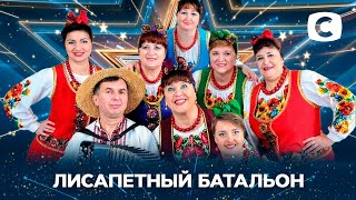 ЛИСАПЕТНИЙ БАТАЛЬЙОН: лучшие песни – Україна має талант 2021