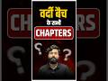 Delhi police में selection ऐसे नहीं होगा 😡😡|| #delhipolice
