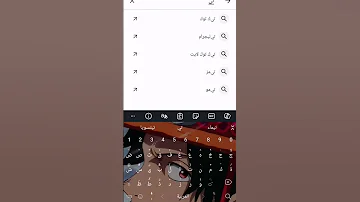 هاد طريقة تنزيل تطبيق لمشاهدة أنمي مدبلج و مترجم اسمه مسلسلات أنمي و كرتون و طبعا حدثته في استمرار 