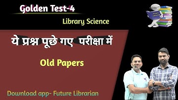 🔴 Library Science GOLDEN Test 🔴 || #mcq  ||🔴 Live streaming || New Course ll || Old Papers || Mcq ||