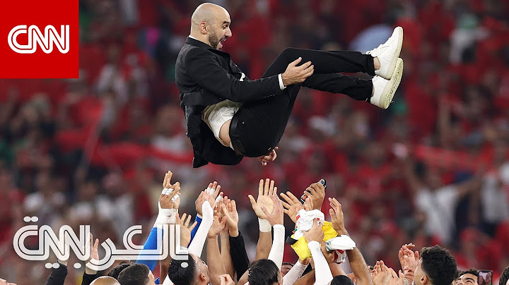 "هذه البداية"… #المغرب يحقق الإنجاز وعلامات استفهام على هذا اللاعب