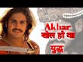 Jodha akbar new status|jodha akbar dialogue|jodha akbar status|whatsapp status|attitude dialogue|