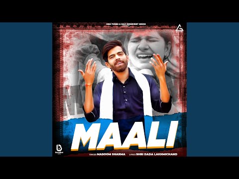 Maali