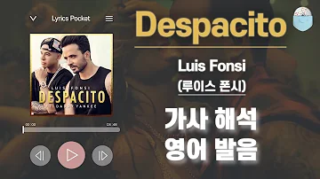 Despacito - 루이스 폰시(Luis Fonsi) [가사 해석/번역 / 영어 한글 발음 / 팝송모음 / 팝송대회 / 빌보드차트]