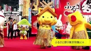 しまねっこにゅーす 2014/01/25 しまねっこにゅーす 2014/01/25