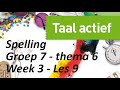 Groep 7   thema 6   week 3   les 9