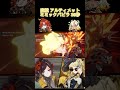 幽境 千織×ナヴィア 38秒 #原神 #genshin #chiori #千織 #navia #ナヴィア #幽境の激戦 #stygianonslaught #dire #ミミックパピラ