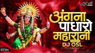 Angna Padharo Maharani | 150 Bpm Remix | DJ OSL | Manish Agarawal