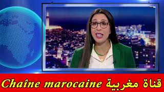 info maroc aujourd'hui / 2m info soir