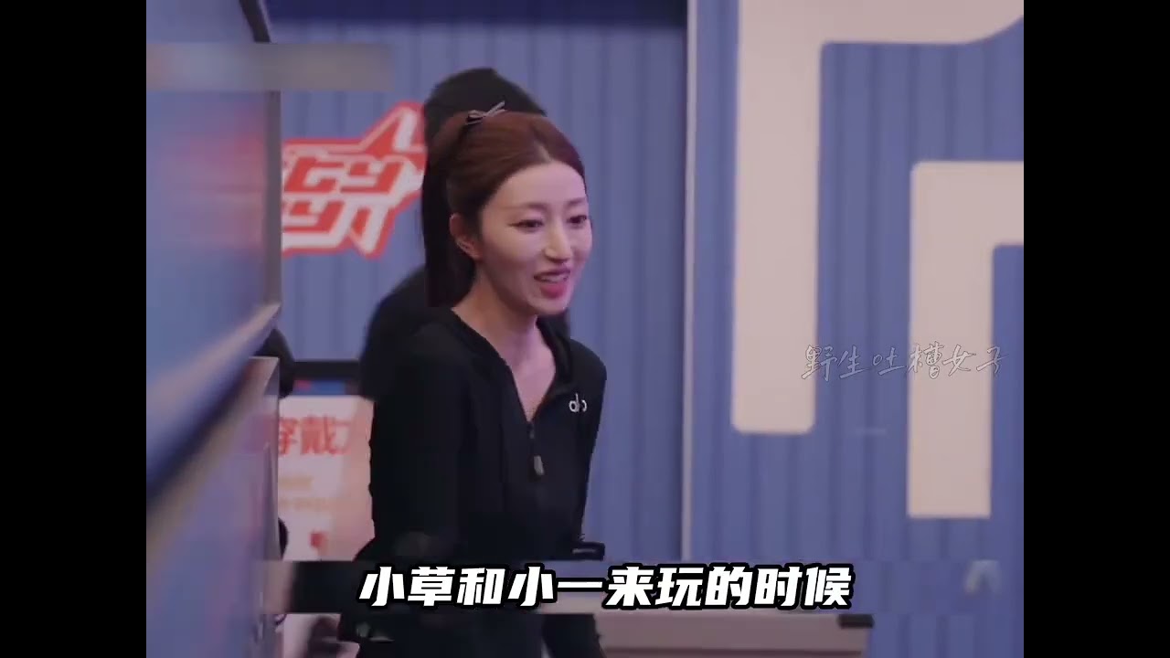 痞幼在戀綜裏被當成隱形情敵，不着痕跡的照顧別人