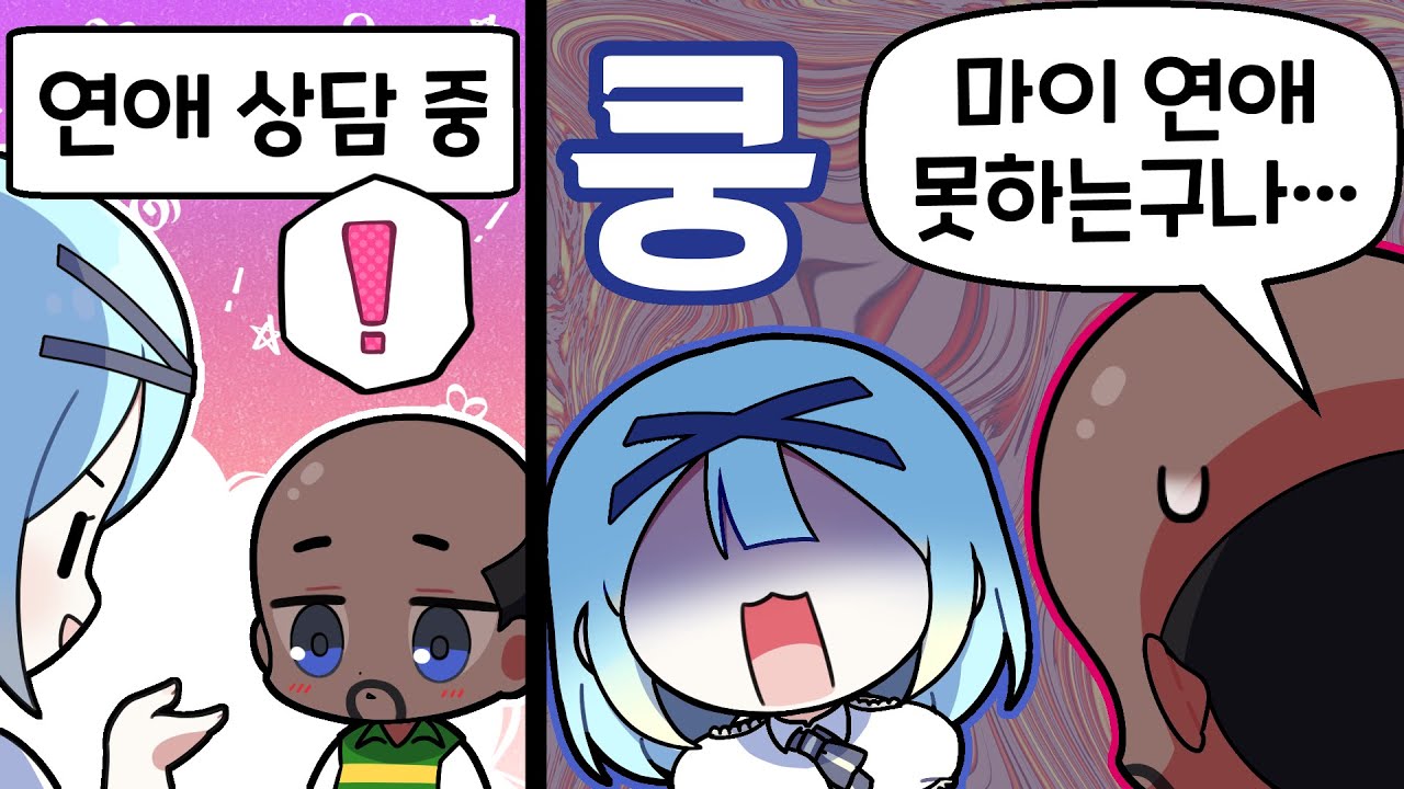 『견자희』와 이건 그짓말 아닌 것 같은데???? _[레오펠 : 13편]