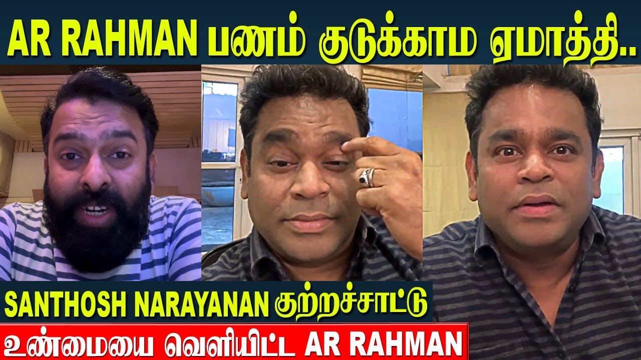 AR Rahman Reply To Santhosh Narayanan  Clarification For Enjoy Enjaami Issue  Maajja  Tamil song