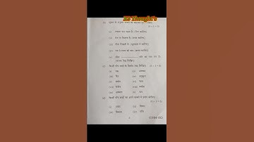 ANU 1st sem HINDI question paper in 2023 //KS Thought