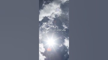سورة الكهف من ايه 1 إلى 5💙 القارئ إسلام صُبحي