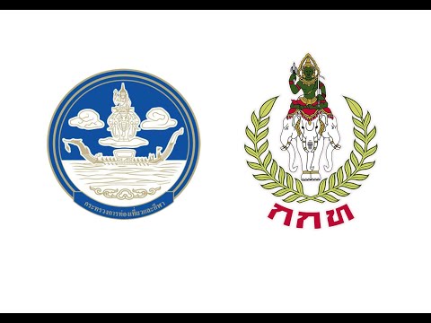 วีดิทัศน์แนะนำการกีฬาแห่งประเทศไทย ปีพ.ศ.2563