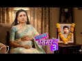Sasural Simar Ka Season 3 : Simar Ki Nayi Suruat | Promo Update | Latest Update | Tv 4 Creator