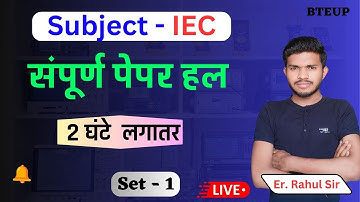 Industrial Electronics & Control // Paper Solve 2024 Set-1 // IEC 4th semester by Rahul Sir // SPP
