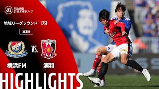 2/21 横浜F・マリノス vs 浦和レッズ 2/21 横浜F・マリノス vs 浦和レッズ