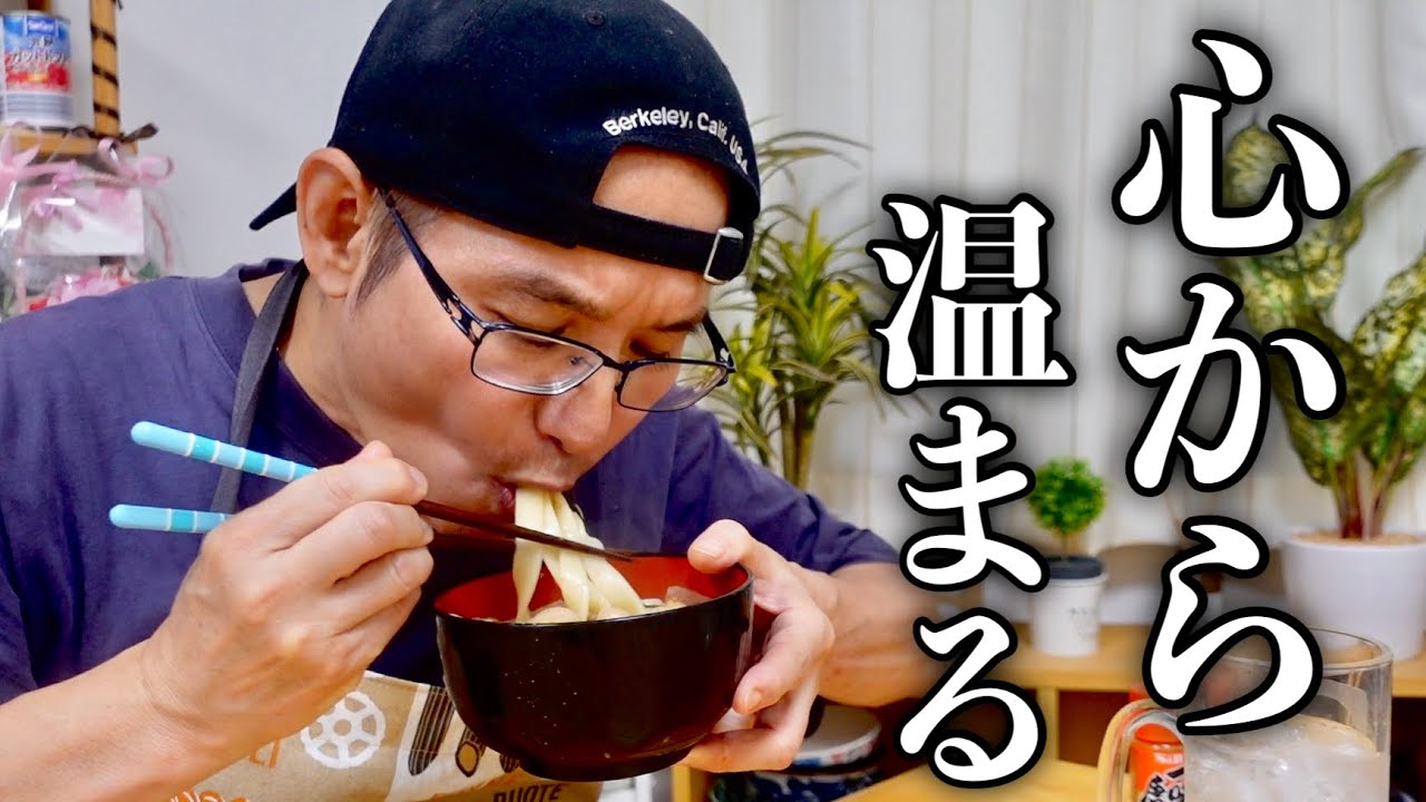 うどん（もつの煮込みうどん）｜けんますクッキングさんのレシピ