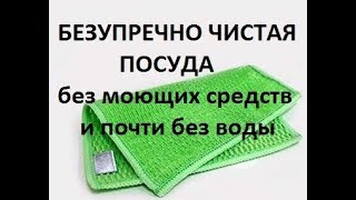 видео Купить губки для уборки и посуды в Москве, цена в интернет-магазине