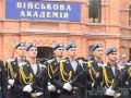 Військова присяга 2013. Репортаж. Військова академія (м.Одеса).