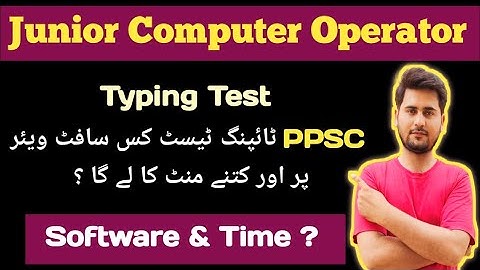 PPSC typing test information | software and Time | junior computer operator typing test