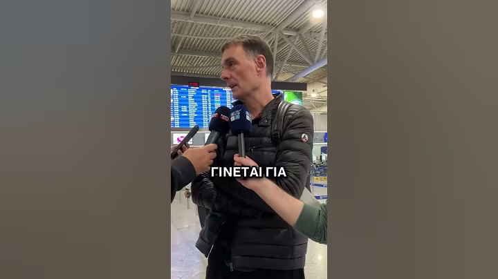🔴🏀 Ο Γιώργος Μπαρτζώκας για τις απουσίες του Ολυμπιακού και την επιστροφή του Κίναν Έβανς