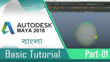 Maya Learn To Basic Tutorial  Part 01  Bangla