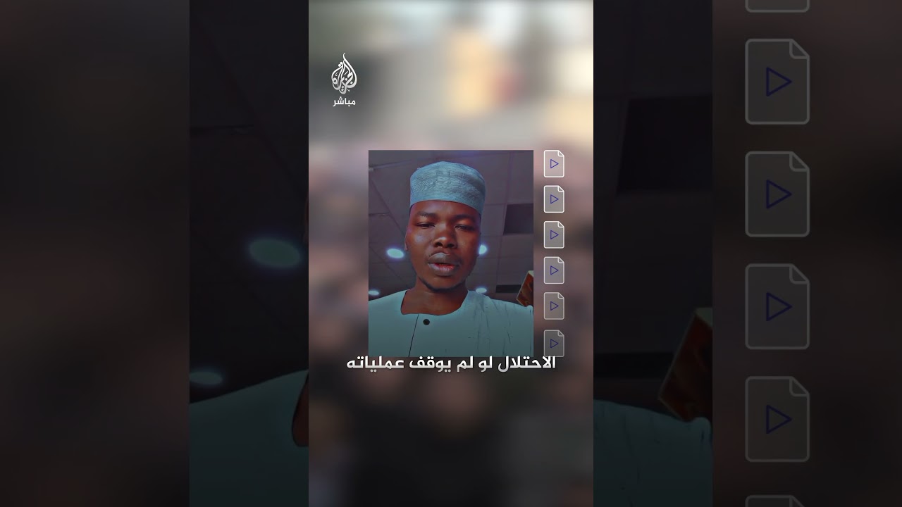 دعوات للصلاة بمحيط الأقصى.. جمهور الجزيرة يعلق