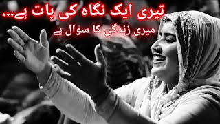 Tujhe Kya Batao Mai Razdan Status ❤ Anis Sabri Ghazal Status || Tum Badal Dete Ho @SDSISLAMIC