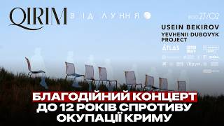 QIRIM Відлуння | Усеін Бекіров, Yevhenii Dubovyk Project — повний концерт