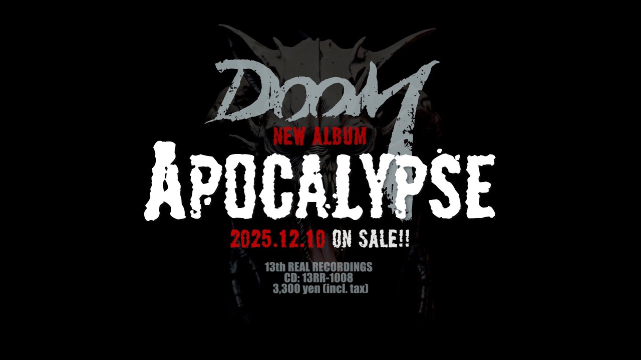 DOOM official site
