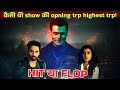 Shaitani Rshme Opnimg Highest Lowist And Closeng Trp Shaitani Rsme Star Bhart ! TRP CARD