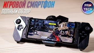 Обзор ASUS ROG Phone 2: о достоинствах и недостатках игровых смартфонов