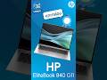 แกะกล่อง HP EliteBook 840 G11 Unbox
