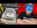 【スーパーファミコン】はっ？ハードオフのスーパーファミコン本体とソフトセットが... レトロゲームは...