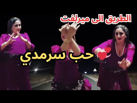 الطرب الأمازيغي الذي يجعل الحب خالد ا رغم السنين اكسبلور