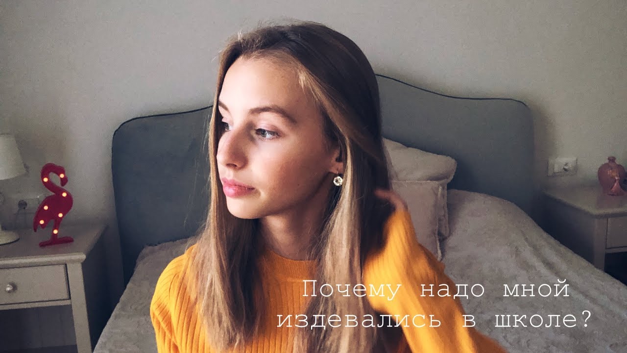 ПОЧЕМУ Я ТАК ОДЕВАЛАСЬ? || РАССКАЗЫВАЮ ПРО СВОЙ СТИЛЬ ОДЕЖДЫ! - YouTube