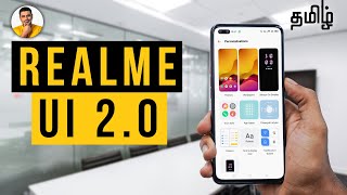 Realme UI 2.0 - எல்லா புது Features!