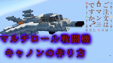 まいくら戦闘機バトル Mp3